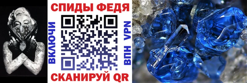 Амфетамин 97% Кулебаки