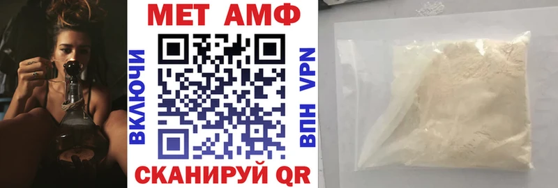Amphetamine 98%  хочу   Кулебаки 