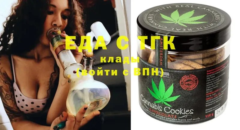 darknet формула  Кулебаки  Canna-Cookies конопля 