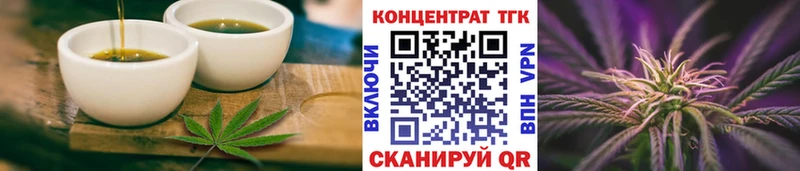 Еда ТГК марихуана  Кулебаки 