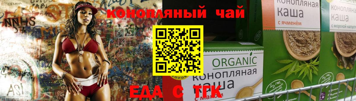 Canna-Cookies конопля  Кулебаки 