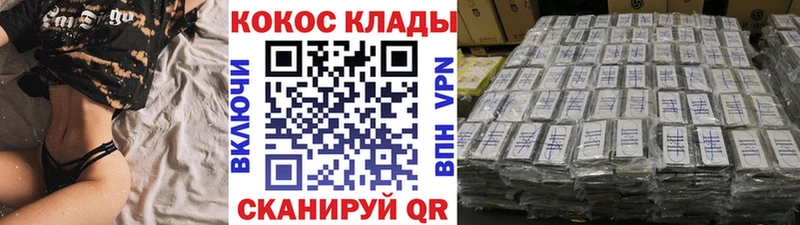 КОКАИН Боливия  Кулебаки 