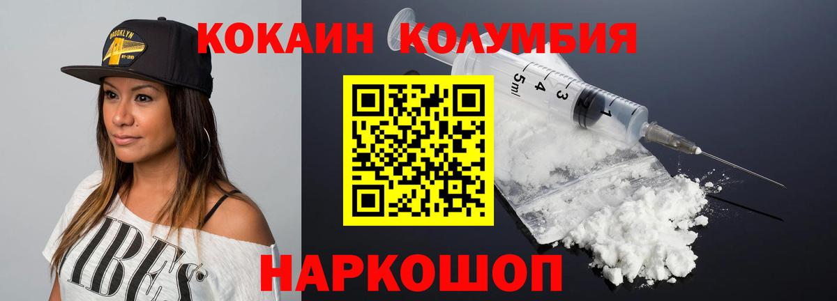 Cocaine VHQ Кулебаки