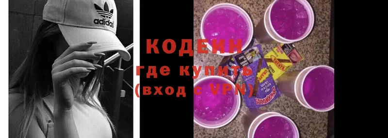 кракен tor  Кулебаки  Кодеин напиток Lean (лин) 