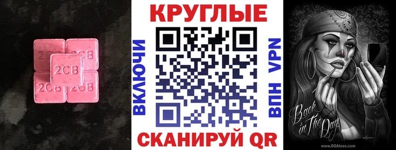 что такое наркотик Кулебаки ЭКСТАЗИ таблы