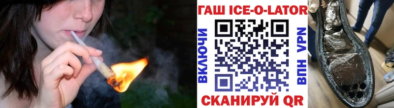 ГАШИШ убойный Кулебаки