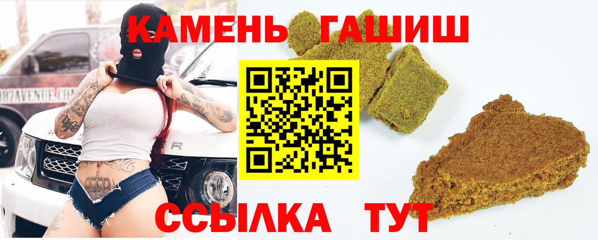 Кулебаки  ГАШ Ice-O-Lator  ГАШИШ хэш  Вход с VPN 
