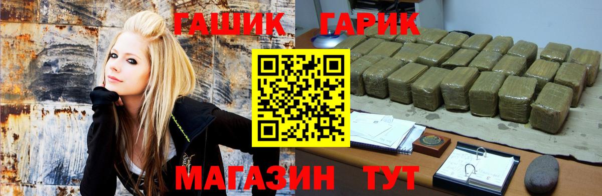 Гашиш индика сатива Кулебаки