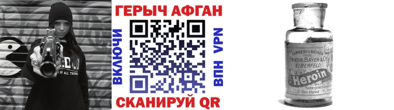 ОМГ ОМГ вход Кулебаки ГЕРОИН Heroin