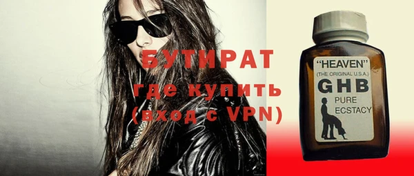mdpv Грязи