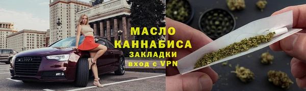 mdpv Осинники