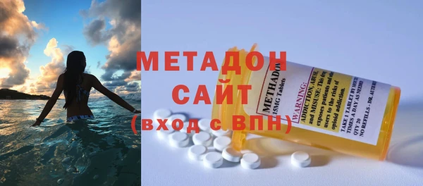 mdpv Осинники