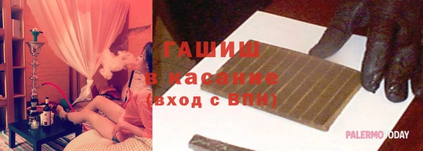 mdpv Осинники