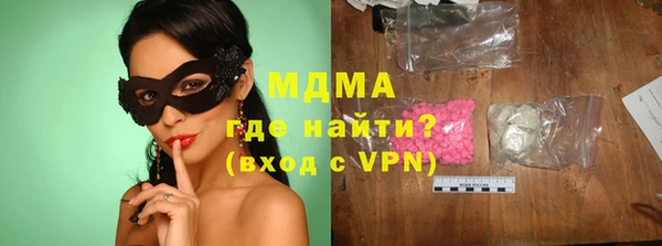 mdpv Осинники