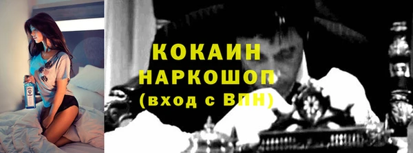 mix Губаха