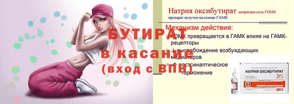 бошки Карталы