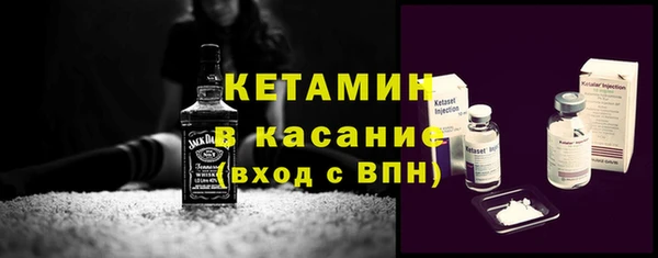 мефедрон VHQ Грязовец