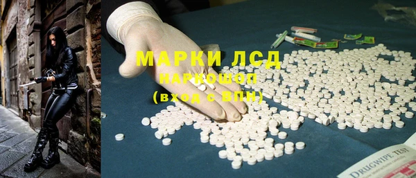 mdpv Осинники
