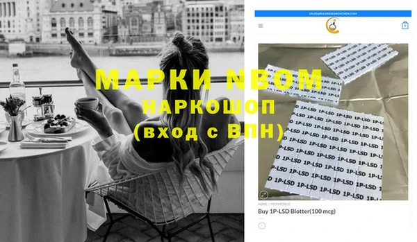 mdpv Осинники
