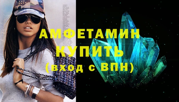 mdpv Осинники