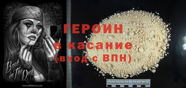 mdpv Осинники