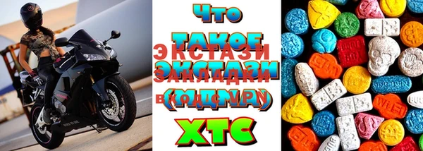 твердый Осташков
