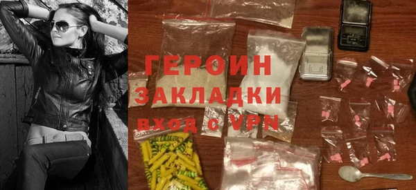 mdpv Грязи