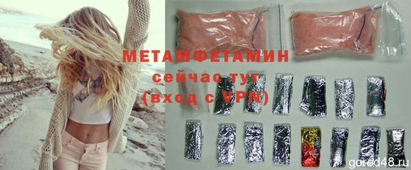 mdpv Осинники
