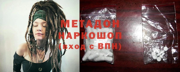 mix Губаха