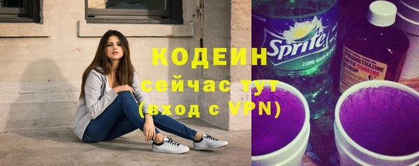 mdpv Осинники