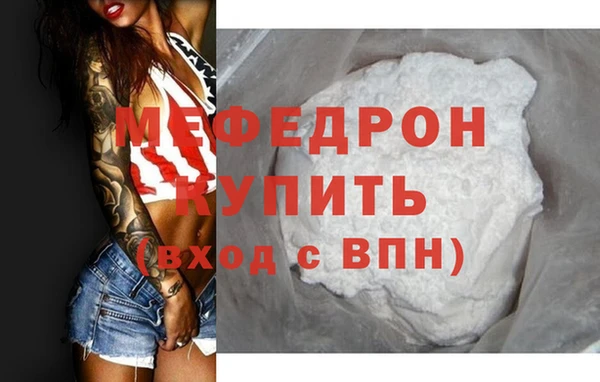 mdpv Осинники