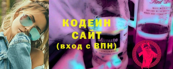 mdpv Осинники