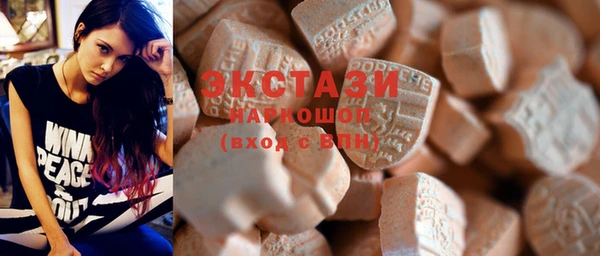 mdpv Осинники