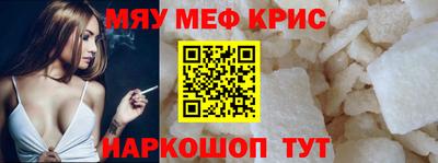 тгк Гусиноозёрск