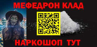 гашишное масло Бугуруслан