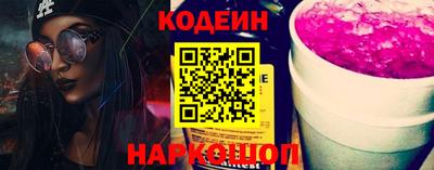 наркотики Гусь-Хрустальный