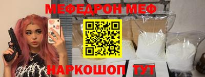 тгк Гусиноозёрск