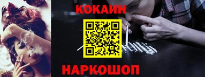 тгк Гусиноозёрск