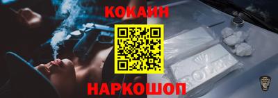 спиды Будённовск