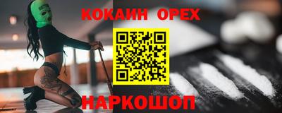 тгк Гусиноозёрск