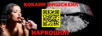 гашишное масло Бугуруслан