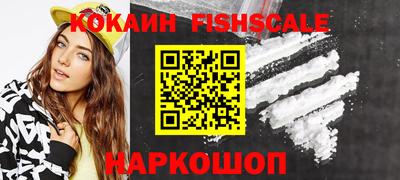 ALPHA PVP Гусев