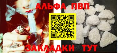 спиды Будённовск