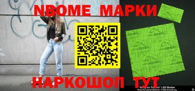 наркотики Гусь-Хрустальный