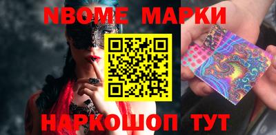 тгк Гусиноозёрск