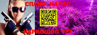 тгк Гусиноозёрск