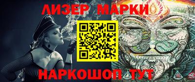 тгк Гусиноозёрск