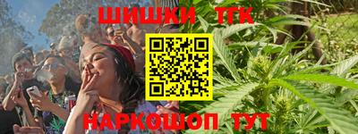 наркотики Гусь-Хрустальный