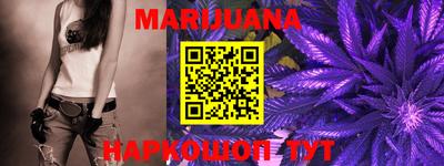 гашишное масло Бугуруслан