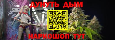 ALPHA PVP Гусев